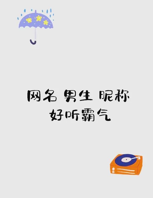 王者荣耀昵称颜色代码修改教程：快速变身彩色大神