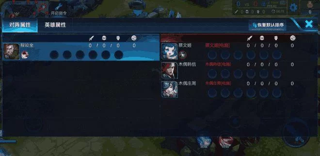 王者荣耀昵称颜色代码修改教程:快速变身彩色大神 王者荣耀昵称颜色代码修改教程:快速变身彩色大神