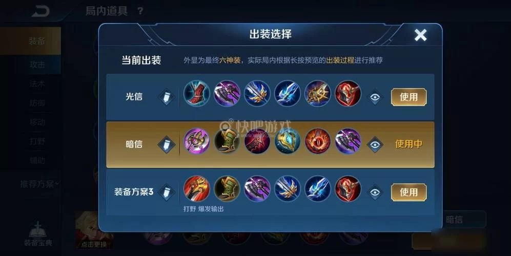 王者荣耀暗信怎么玩才能赢?高玩分享实战经验 王者荣耀暗信怎么玩才能赢?高玩分享实战经验