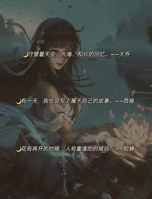 王者荣耀曜台词含义深度解析：揭秘曜背后的故事