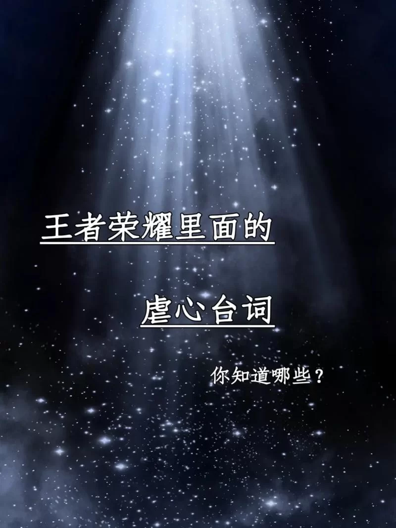王者荣耀曜台词含义深度解析:揭秘曜背后的故事 王者荣耀曜台词含义深度解析:揭秘曜背后的故事