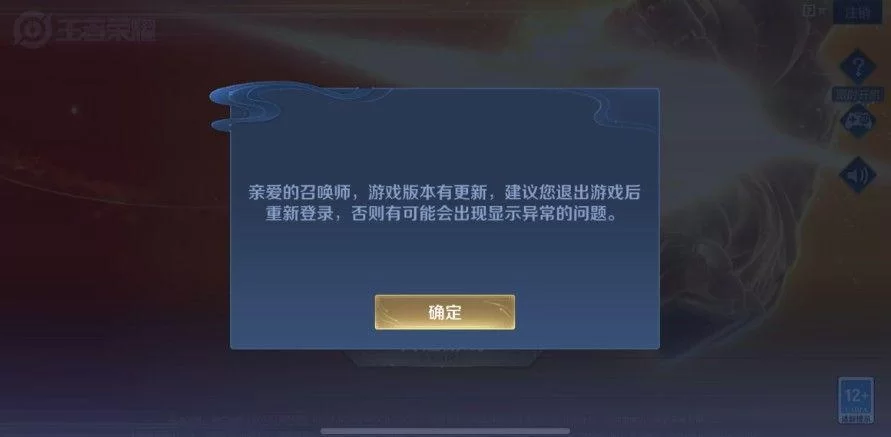 王者荣耀更新慢的原因及解决方法，快速更新游戏！