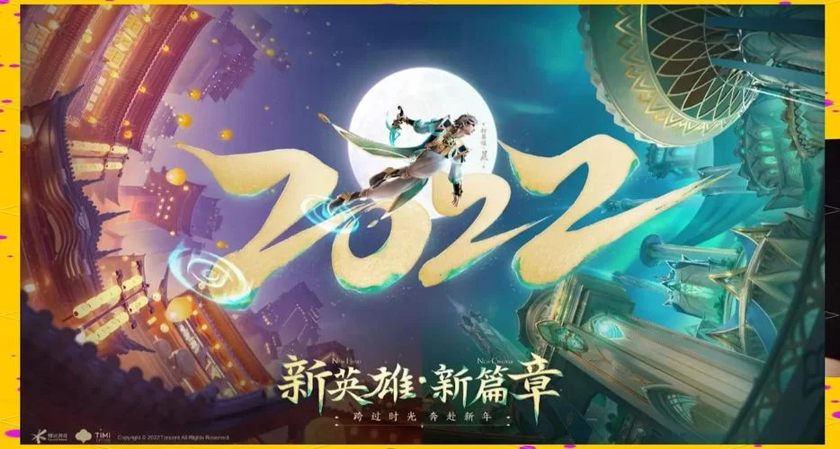 王者荣耀最强上单英雄是哪个？高胜率上分英雄推荐！