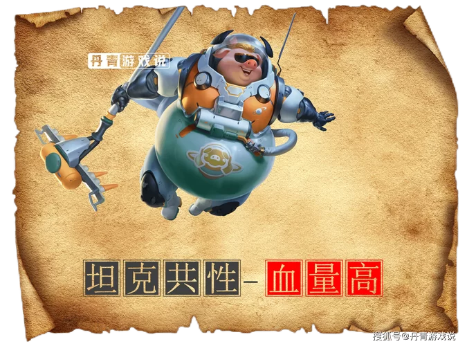 王者荣耀最强坦克推荐，高胜率坦克英雄深度解析