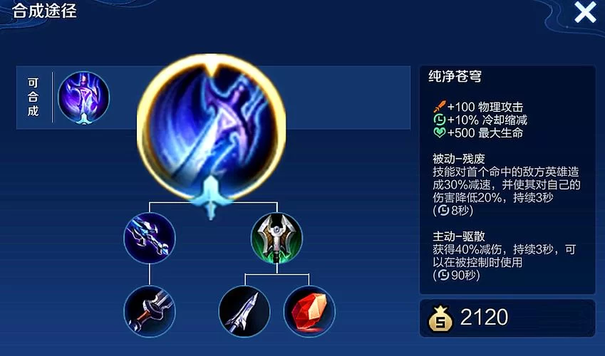 王者荣耀最强坦克推荐，高胜率坦克英雄深度解析