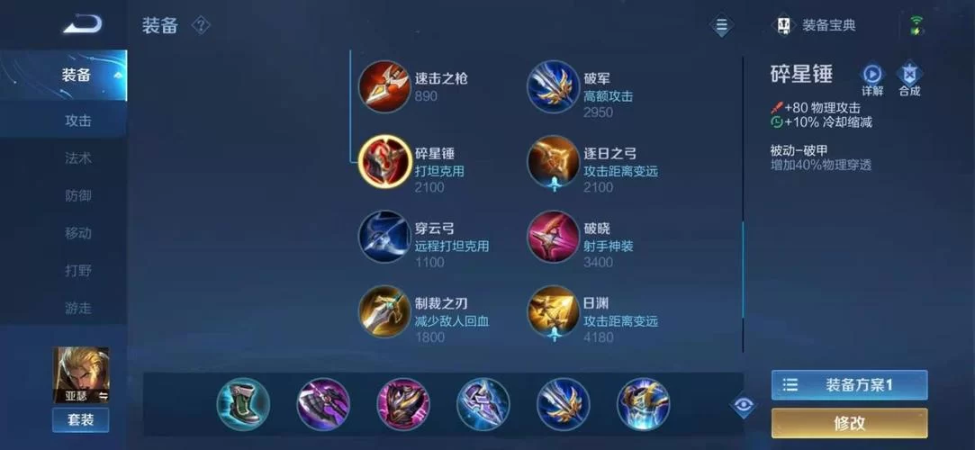 王者荣耀最强坦克推荐，高胜率坦克英雄深度解析