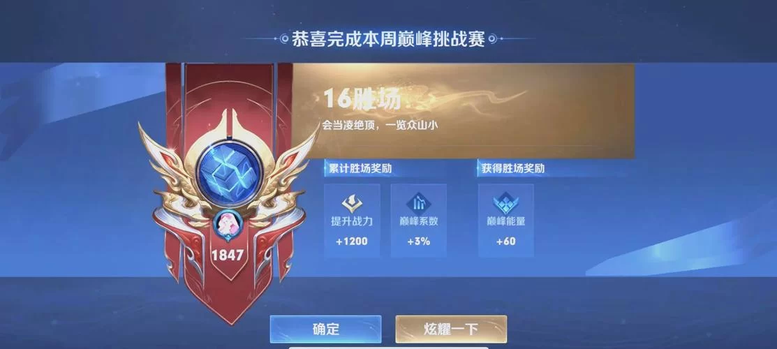 王者荣耀最强小队养成秘籍:轻松上分赢比赛 王者荣耀最强小队养成秘籍:轻松上分赢比赛