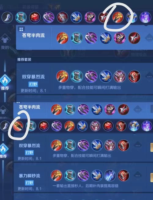 王者荣耀最强王者7天掉星规则：避免掉星的技巧