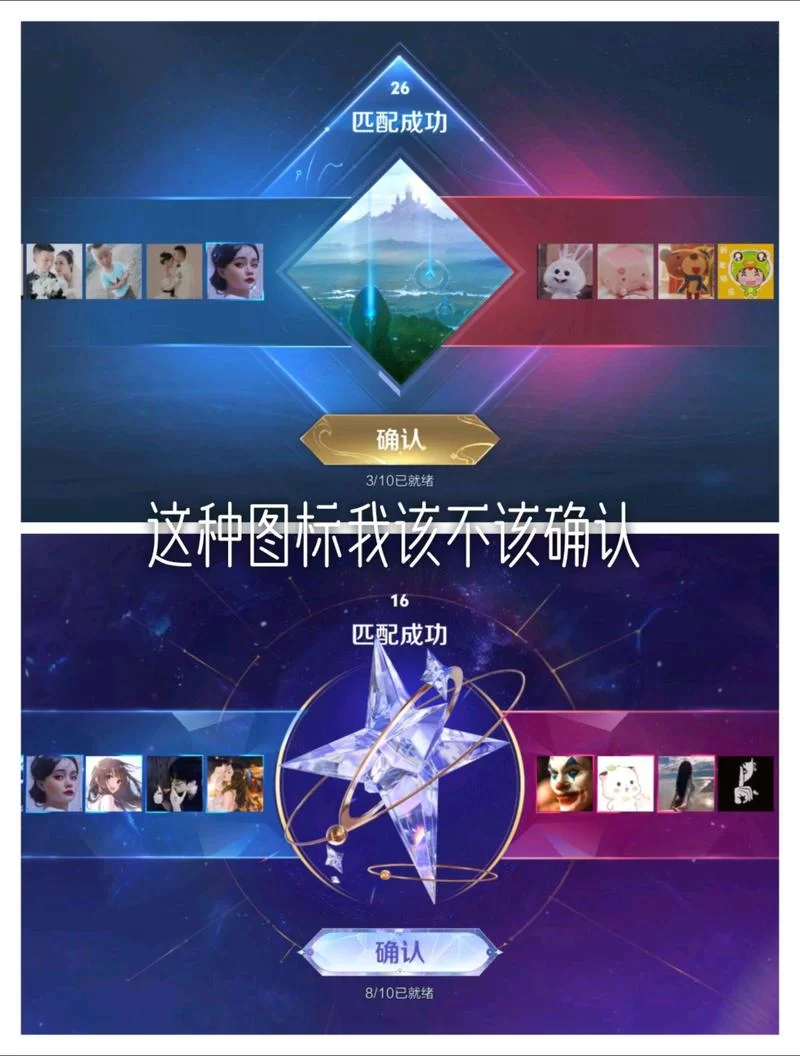 王者荣耀最强王者7天掉星规则:避免掉星的技巧 王者荣耀最强王者7天掉星规则:避免掉星的技巧