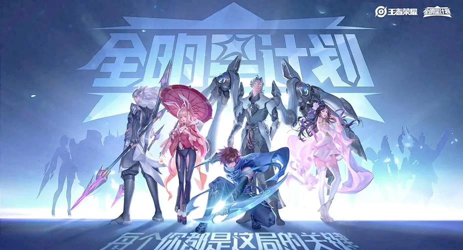 王者荣耀最新典藏皮肤曝光:值得入手吗? 王者荣耀最新典藏皮肤曝光:值得入手吗?