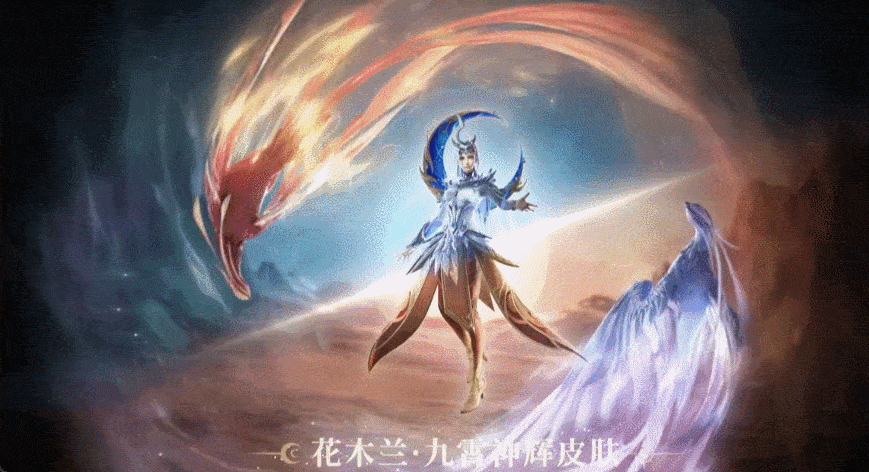 王者荣耀最新典藏皮肤曝光:值得入手吗? 王者荣耀最新典藏皮肤曝光:值得入手吗?