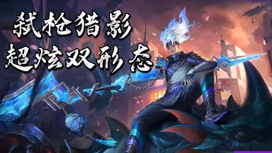 王者荣耀最新典藏皮肤曝光：值得入手吗？