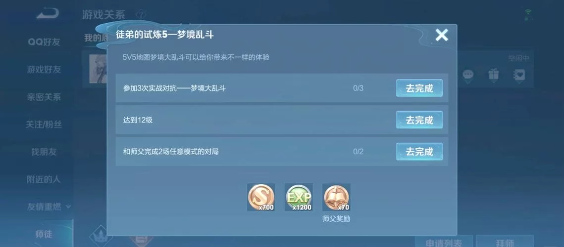 王者荣耀最新操作设置详解:助你成为大神玩家 王者荣耀最新操作设置详解:助你成为大神玩家
