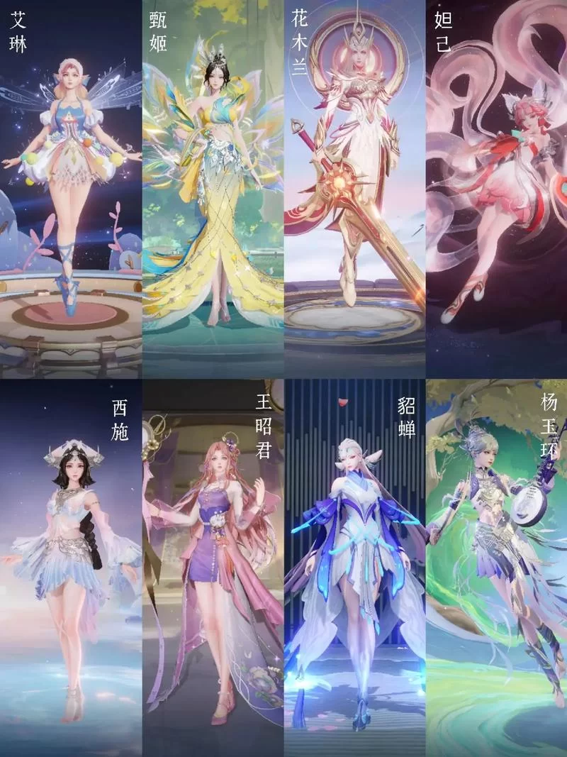 王者荣耀最美女英雄图片合集,让你一饱眼福 王者荣耀最美女英雄图片合集,让你一饱眼福