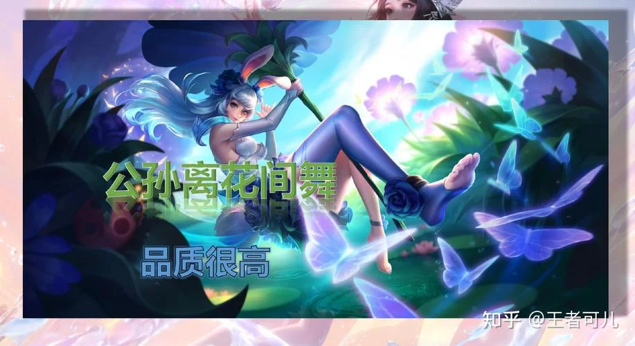 王者荣耀最贵皮肤盘点：你买得起几款？