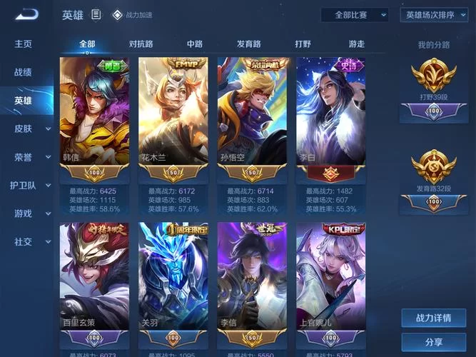 王者荣耀最贵皮肤盘点：你买得起几款？