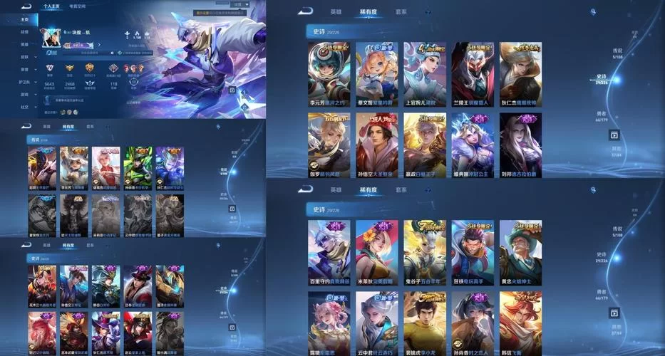 王者荣耀最贵皮肤盘点：你买得起几款？