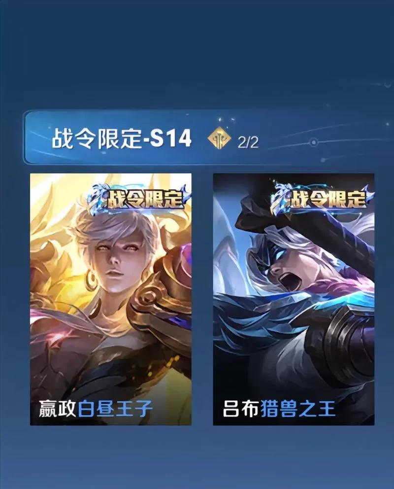 王者荣耀最贵皮肤盘点:你买得起几款? 王者荣耀最贵皮肤盘点:你买得起几款?