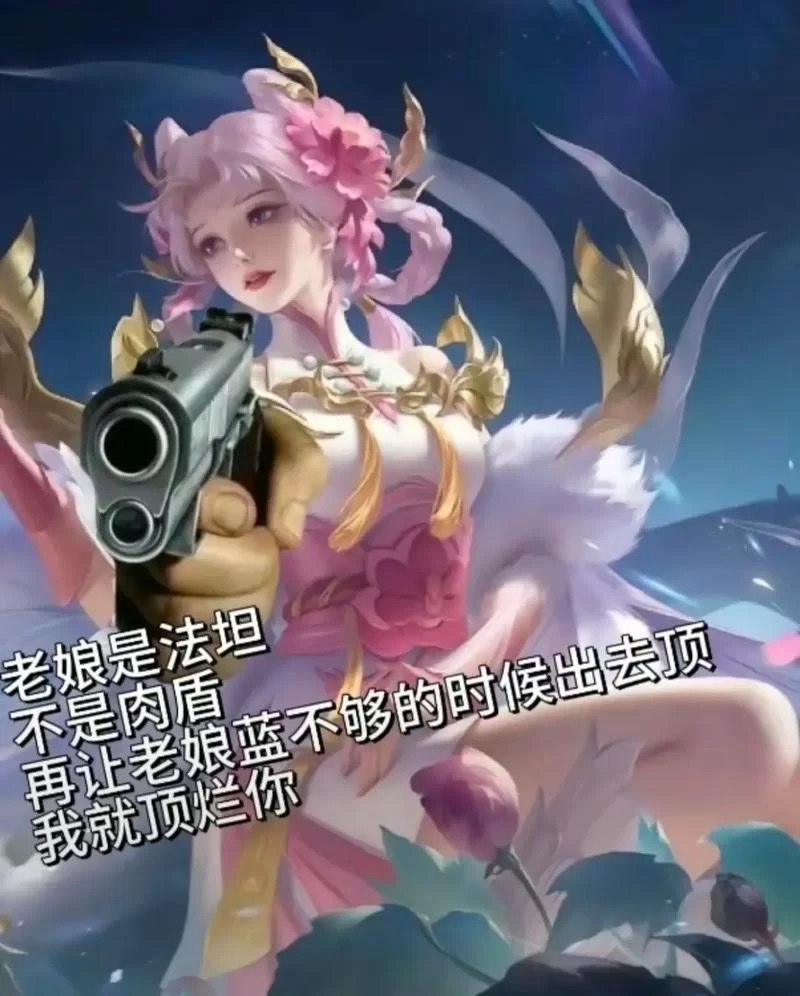 王者荣耀有图有真相：那些让你爆笑的英雄瞬间