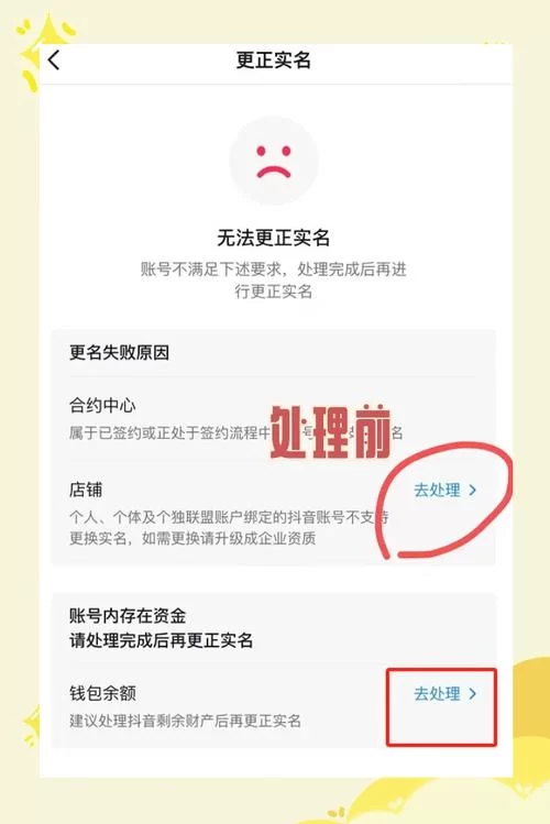 王者荣耀未成年人怎样重新实名认证？详细步骤教程