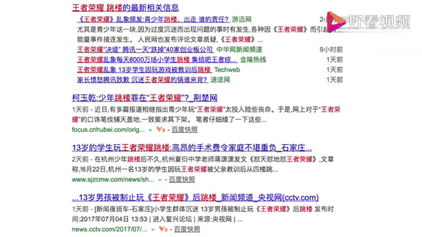 王者荣耀未成年人防沉迷系统详解,家长必看! 王者荣耀未成年人防沉迷系统详解,家长必看!