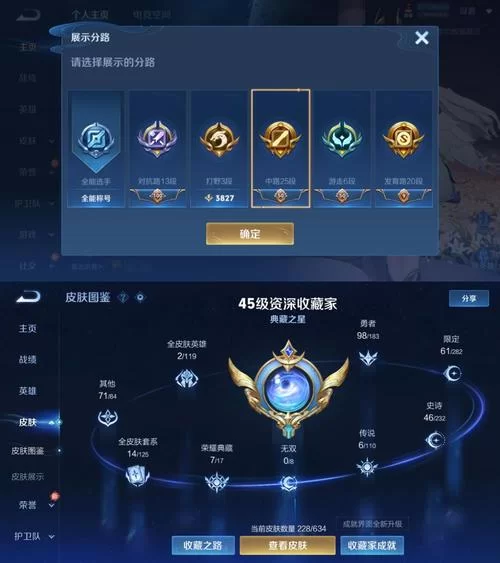 王者荣耀本命英雄选择指南：快速找到你的专属战神