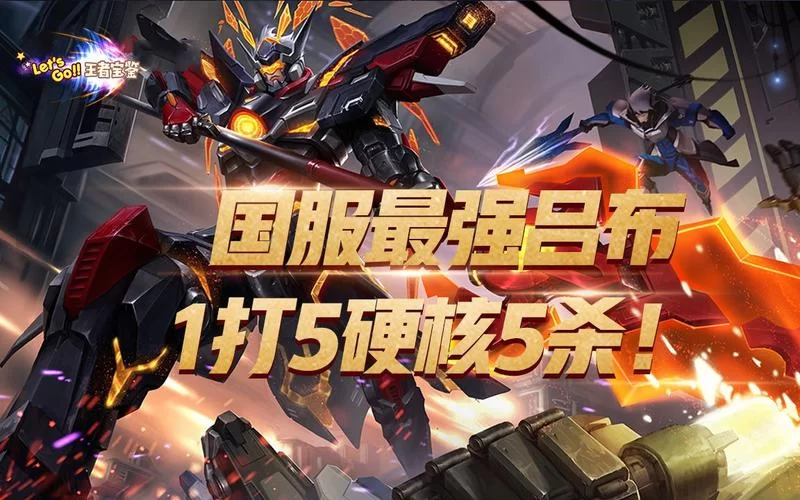 王者荣耀本命英雄选择指南：快速找到你的专属战神