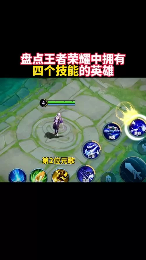 王者荣耀本地回放保存到手机，轻松解决你的难题！