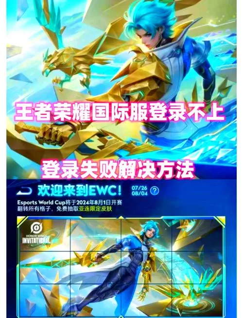 王者荣耀本地回放保存到手机，轻松解决你的难题！