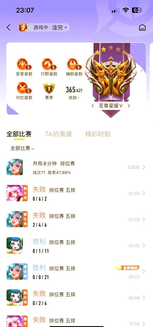 王者荣耀本地回放保存到手机，轻松解决你的难题！