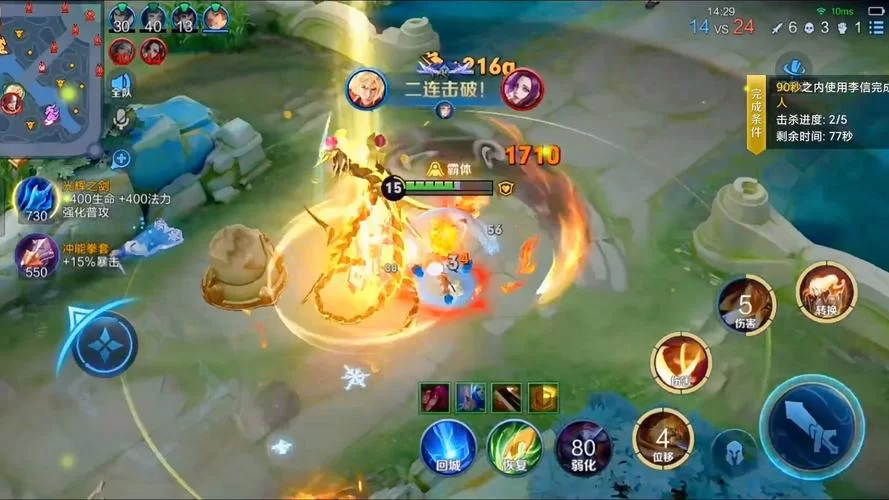 王者荣耀李信连招实战：高玩技巧分享