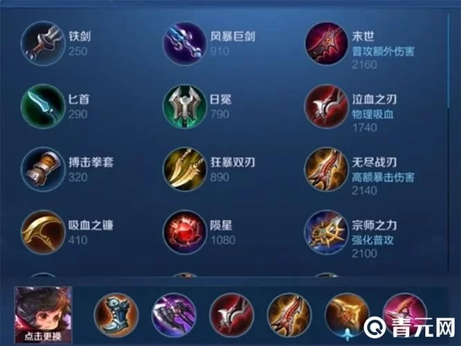 王者荣耀李元芳打野：最强出装及玩法技巧分享