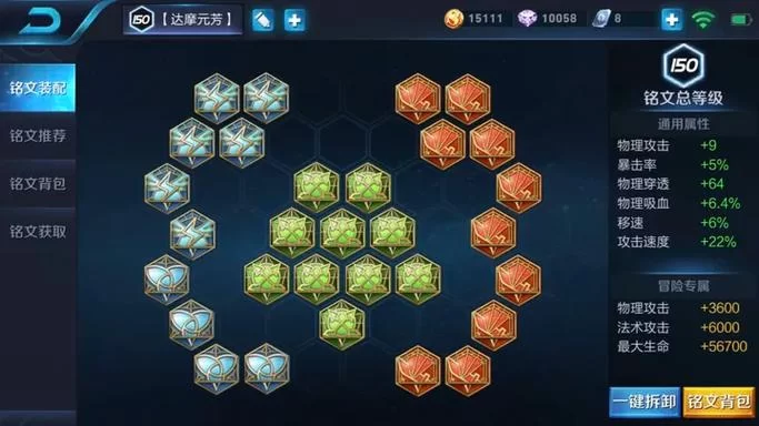 王者荣耀李元芳打野：最强出装及玩法技巧分享