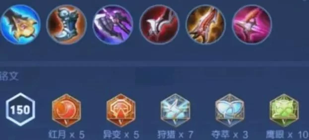 王者荣耀李元芳打野：最强出装及玩法技巧分享