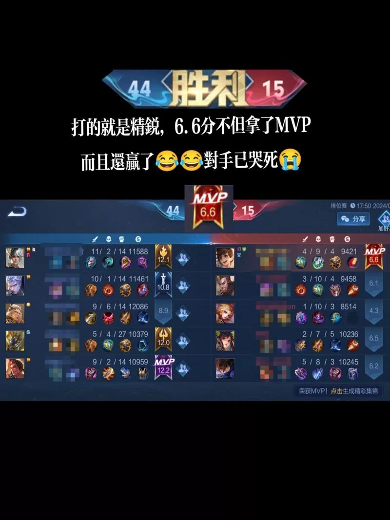 王者荣耀李白打野专用ID集锦，告别菜鸟称号