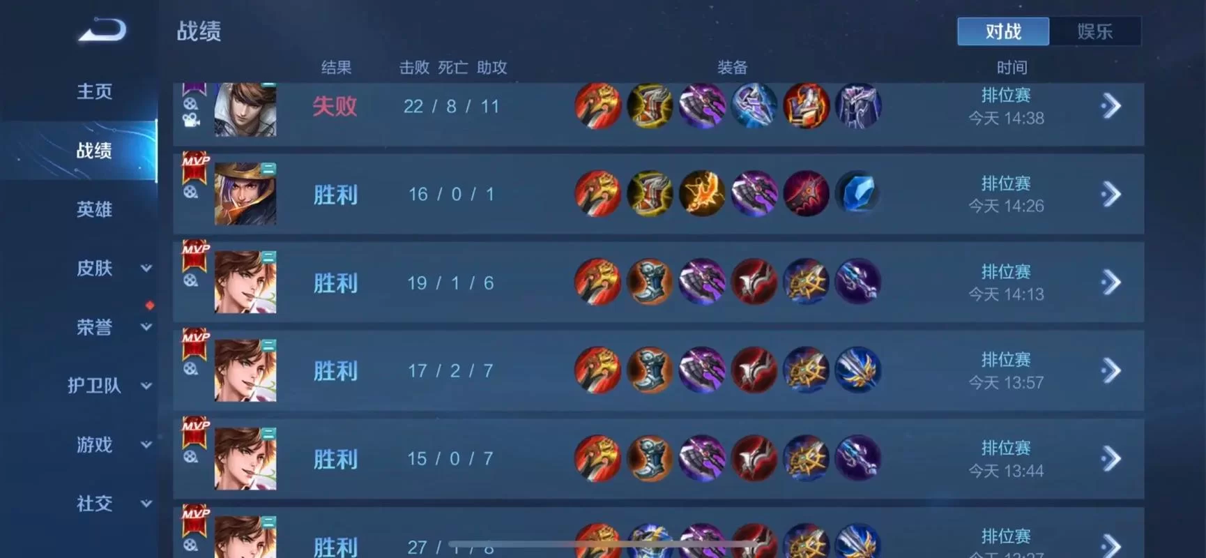 王者荣耀李白打野专用ID集锦，告别菜鸟称号