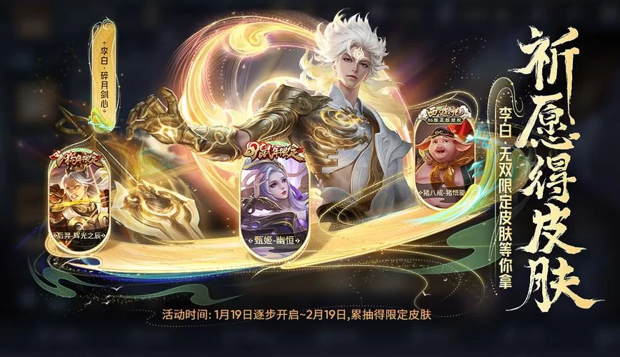 王者荣耀李白玩家必看！超酷炫的游戏ID名字大全