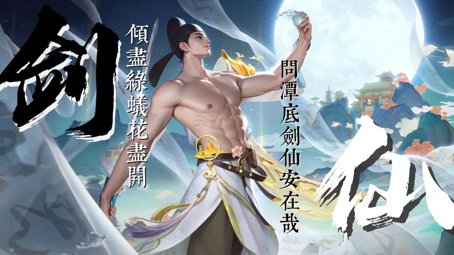 王者荣耀李白玩法攻略：连招技巧、克制英雄及出装推荐