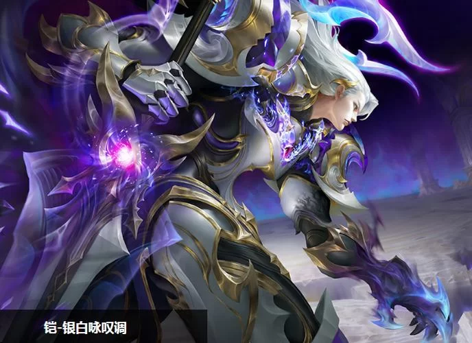 王者荣耀李逍遥：传说皮肤颜值巅峰？游戏体验如何？