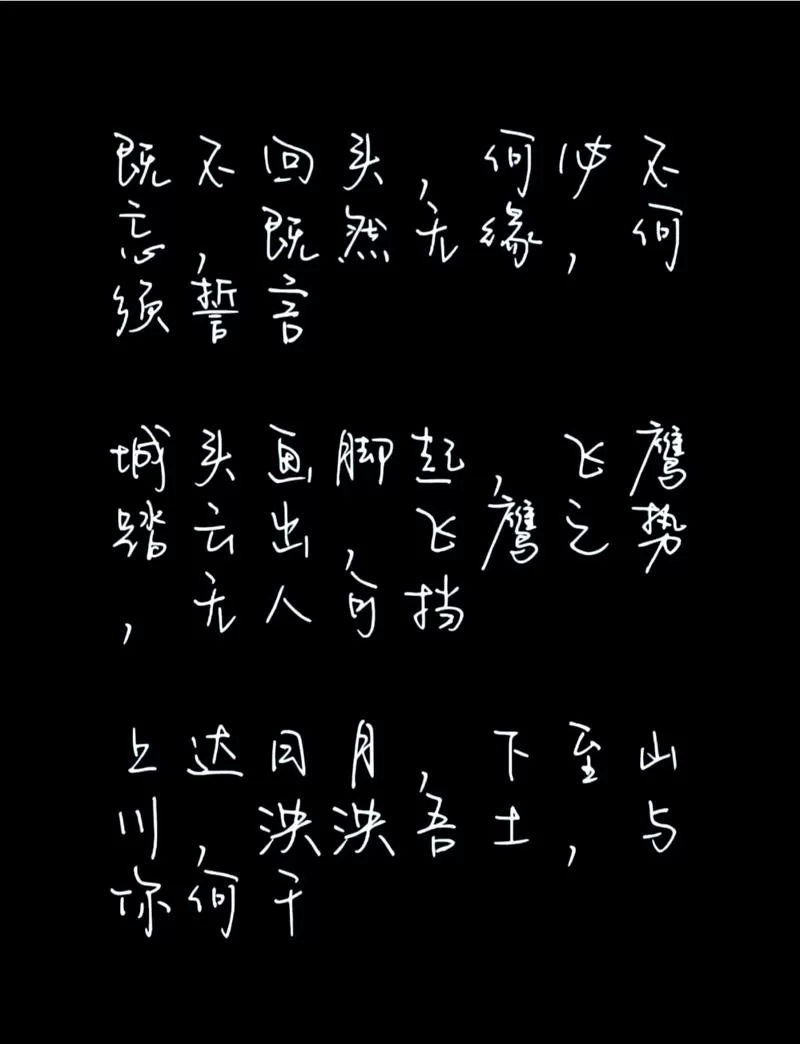 王者荣耀李逍遥：那些你可能错过的经典台词