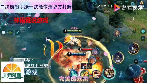 王者荣耀杨戬被动机制深度解析及实战技巧