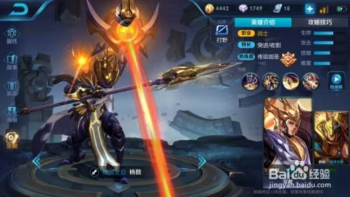 王者荣耀杨戬被动机制深度解析及实战技巧