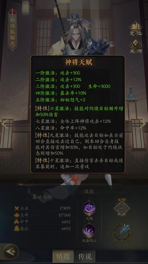 王者荣耀杨戬连招技巧详解，快速上手制霸峡谷！