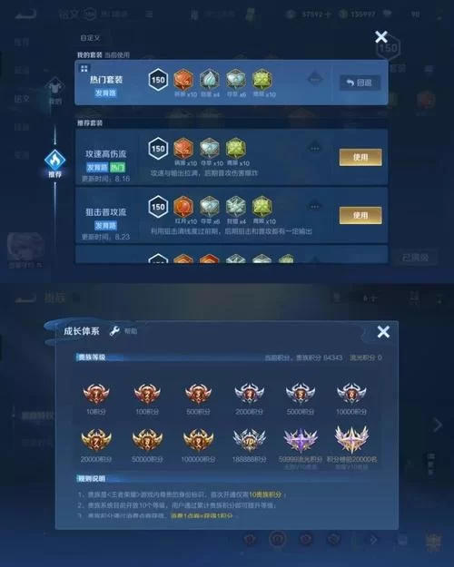 王者荣耀查哪个区有号？简单几步教你找到所有游戏账号