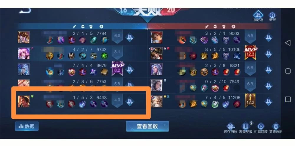 王者荣耀查哪个区有号？简单几步教你找到所有游戏账号