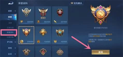 王者荣耀标签怎么设置？快速修改个性标签教程