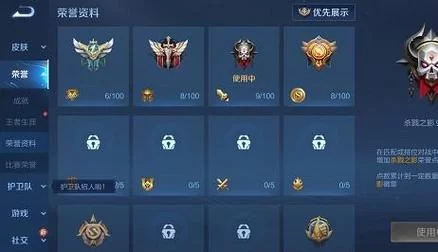 王者荣耀标签怎么设置？快速修改个性标签教程