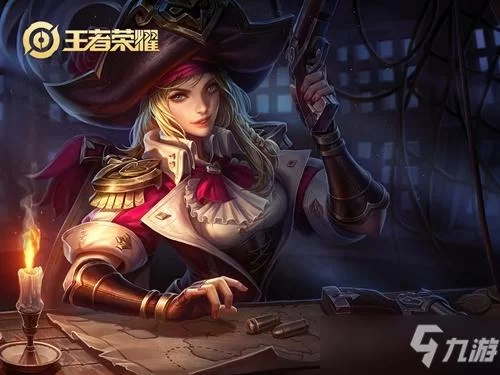 王者荣耀梦境修炼：都有哪些限定皮肤？