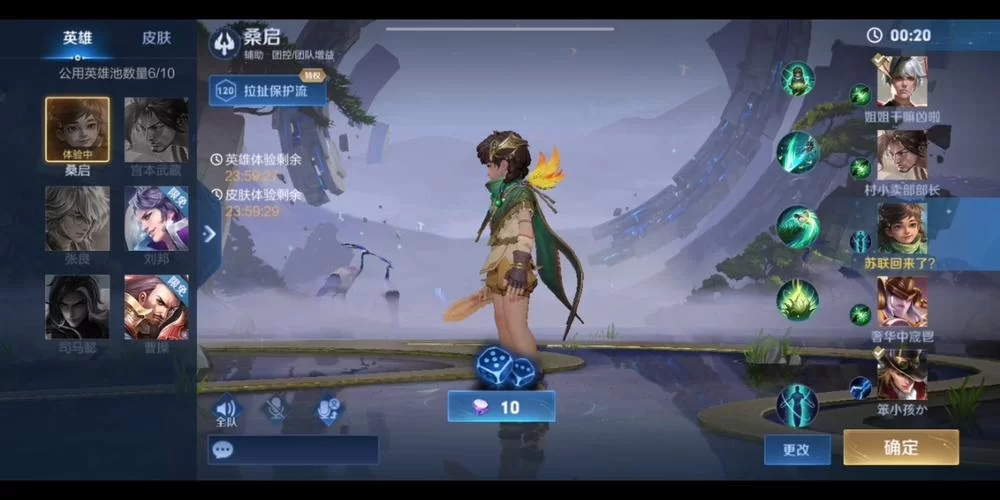 王者荣耀梦境大乱斗：最新玩法攻略及英雄推荐