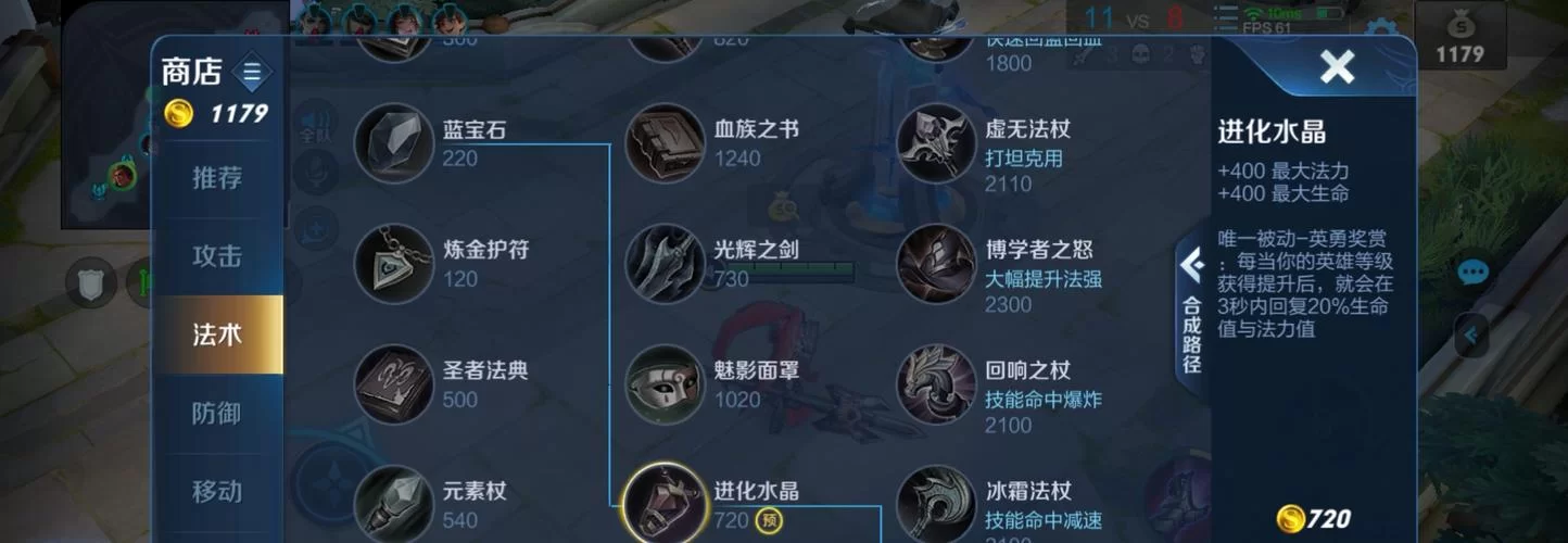 王者荣耀梦境大乱斗：最新玩法攻略及英雄推荐